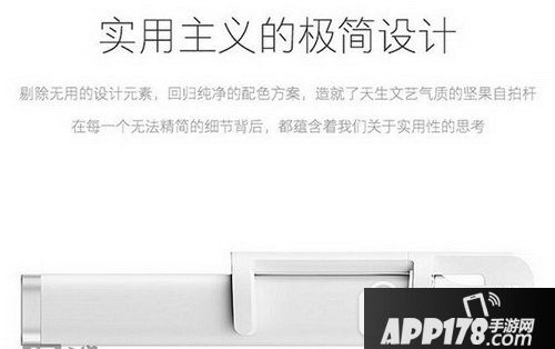 坚果自拍杆价格多少钱 锤子坚果自拍杆售价介绍