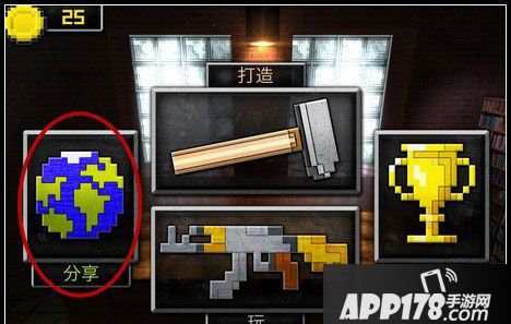 枪的世界欣赏枪支方法