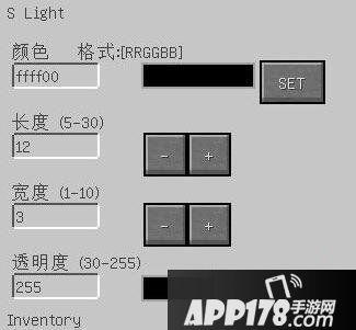 我的世界枫树mod灯制作攻略
