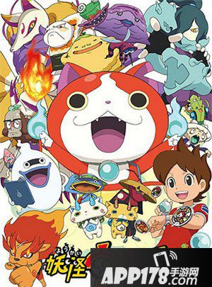 妖怪手表妖怪合成