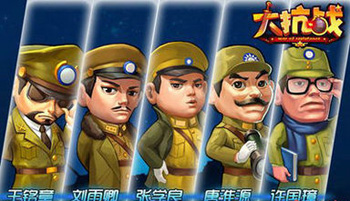 大抗战游戏截图