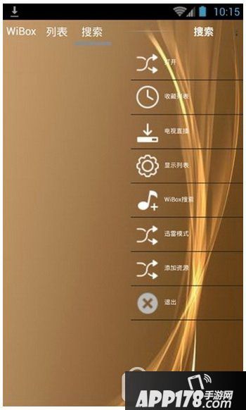 wiboxls怎么下载视频 wiboxls哪里可以下载视频1