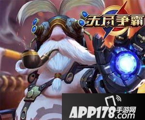 无尽争霸李时珍