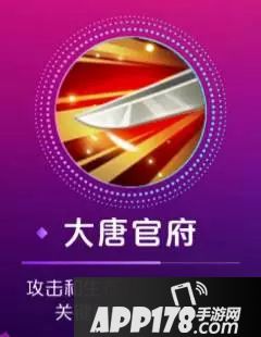 梦幻西游手游门派新技能大猜想