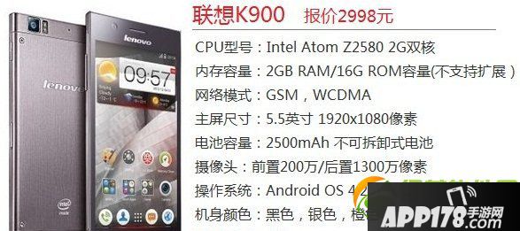 国产手机哪个牌子好?国产手机品牌排行榜201311