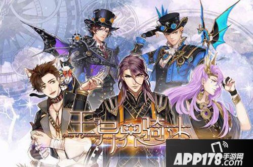 王与异界骑士进点