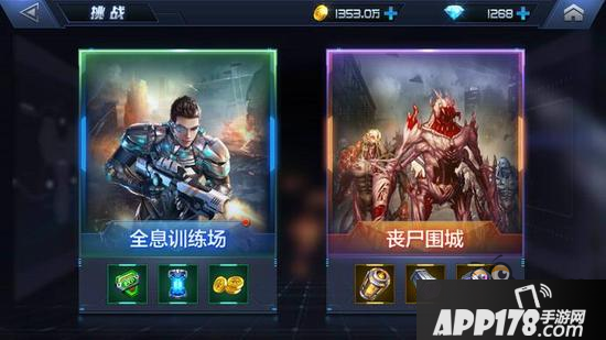 星际火线丧尸狂围城式来袭 挑战你的极限