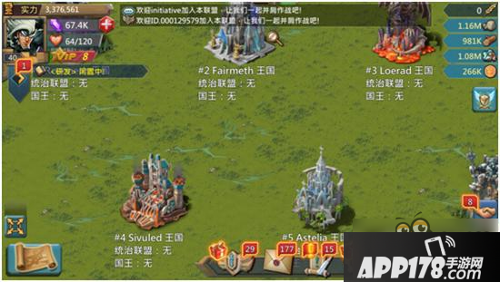 王国纪元攻略 王国纪元新手攻略