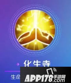 梦幻西游手游门派新技能大猜想