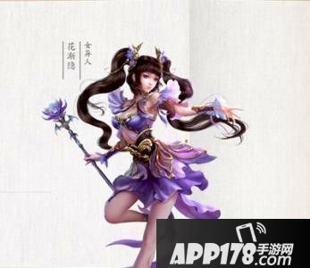 倩女幽魂手游异人发展攻略