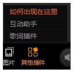 斗鱼tv直播伴侣使用教程 斗鱼tv直播伴侣怎么用设置全教程分享15