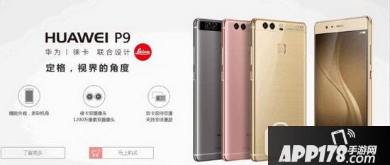 国产手机哪个牌子好?国产手机品牌排行榜2016