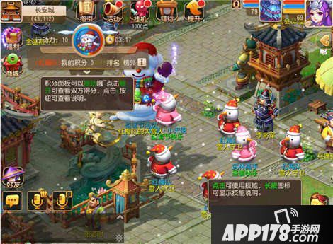 梦幻西游手游2016圣诞节活动