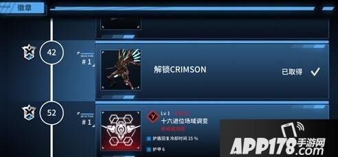 聚爆绯红解锁条件详解