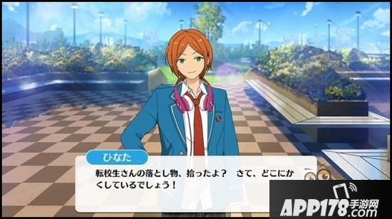 偶像梦幻祭葵日向亲爱度事件触摸选项解析