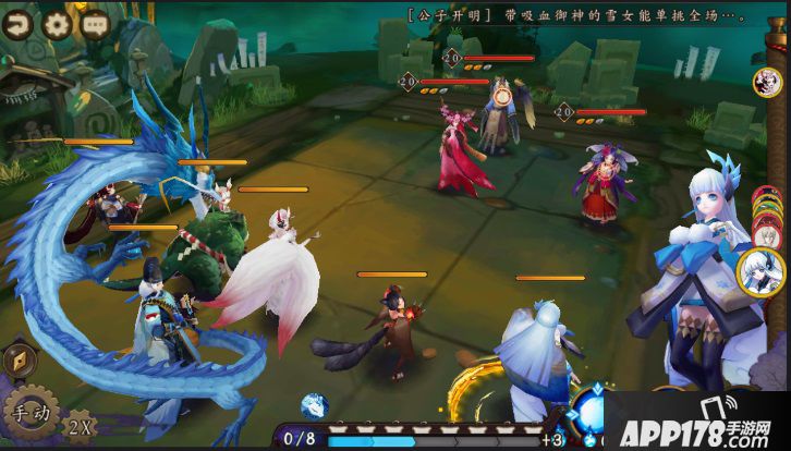 阴阳师副本攻略 