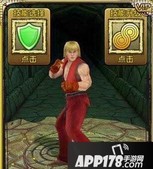 神庙逃亡2冰封暗影Y型路口通过技巧解析