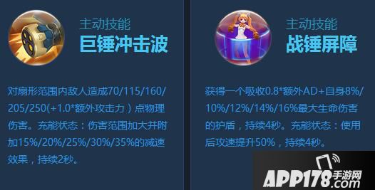 时空召唤猫女蒂娜图鉴 猫女蒂娜怎么样