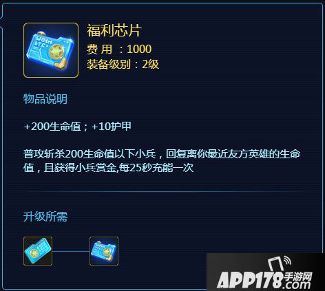 时空召唤福利芯片