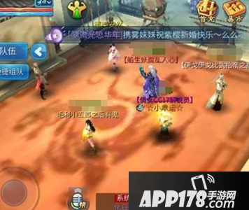 倩女幽魂手游比武大会详解