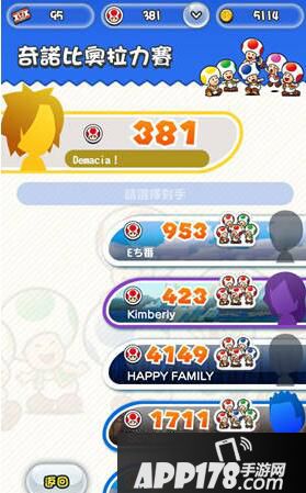 超级马里奥跑酷拉力赛地图选择推荐