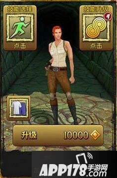 神庙逃亡2斯卡利特解析