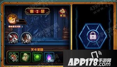 造梦西游4手游锁妖塔