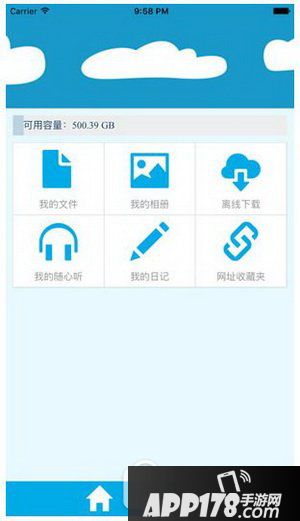 离线盒子验证码错误怎么解决办法 离线盒子验证码错误怎么办1