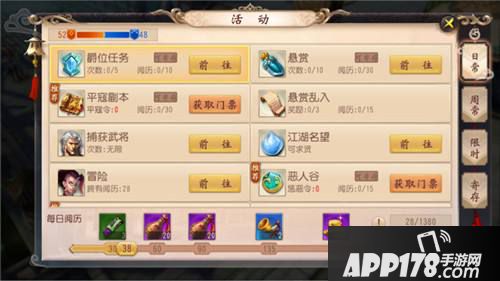 大唐无双交易行详解