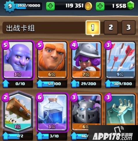 皇室战争巨人使用攻略