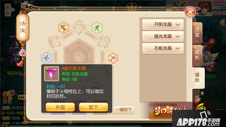 梦幻诛仙