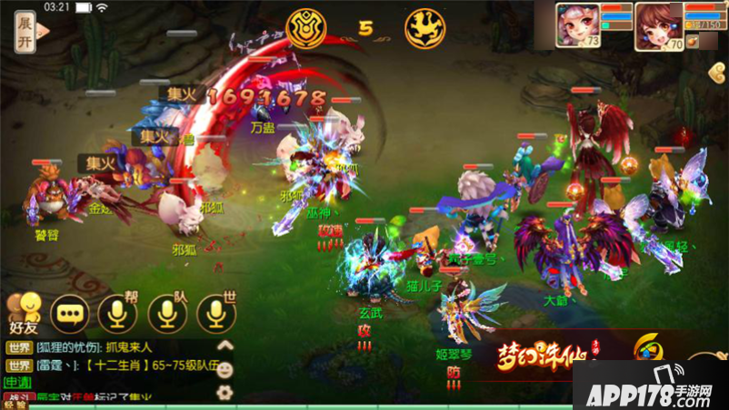 梦幻诛仙