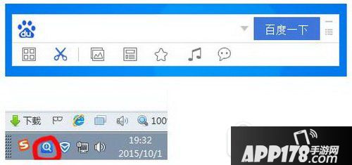 百度搜索助手怎么卸载 百度搜索助手怎么删除方法