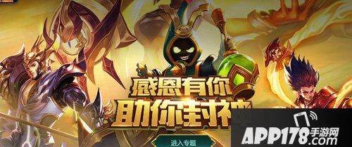 王者荣耀扁鹊炼金王