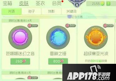 球球大作战芭娜娜迷幻之音