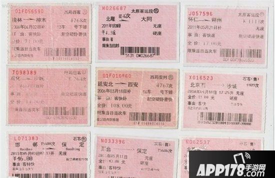 火车票丢了能补吗 火车票丢了能退票吗