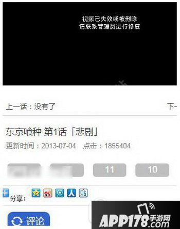 嘀哩嘀哩怎么下载视频 dilidili嘀哩嘀哩下载视频方法
