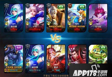 无尽争霸战歌峡谷