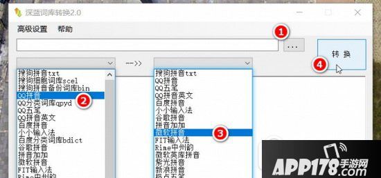 第三方词库怎么导入谷歌输入法 谷歌输入法导入词库图文教程2