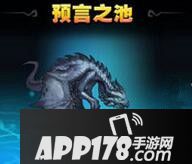 小冰冰传奇北境巨龙通关阵容推荐