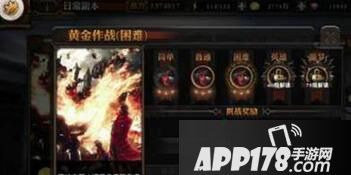 最终幻想觉醒日常副本通关技巧详解