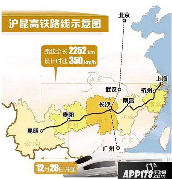 沪昆高铁怎么买票 沪昆高铁线路图大全2