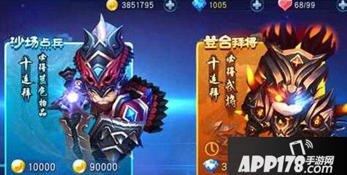 天天幻灵武将获取方式解析