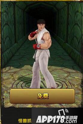 神庙逃亡2隆解析