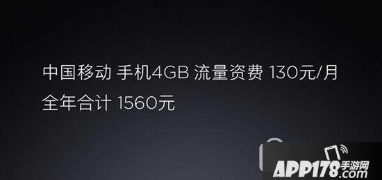 小米笔记本air 4g版评测 小米笔记本air 4g版怎么样6
