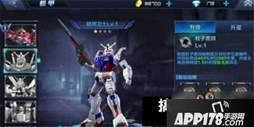 星际火线前期机甲选择 快速获取途径汇总