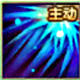 水攻