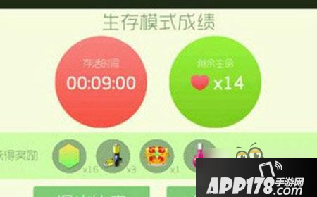 球球大作战至尊魔盒怎么得 至尊魔盒有什么奖励