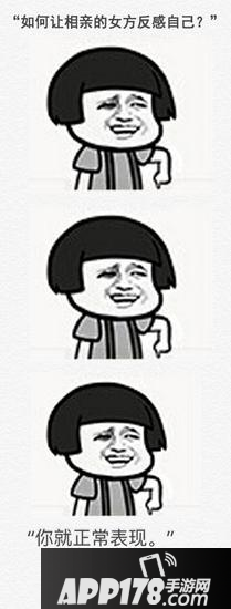 球球大作战表情包第四十期：点开全文系列2