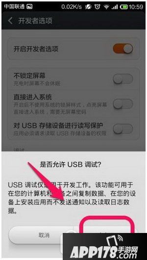 百度手机助手怎么连接手机和电脑 百度手机助手怎么电脑方法3